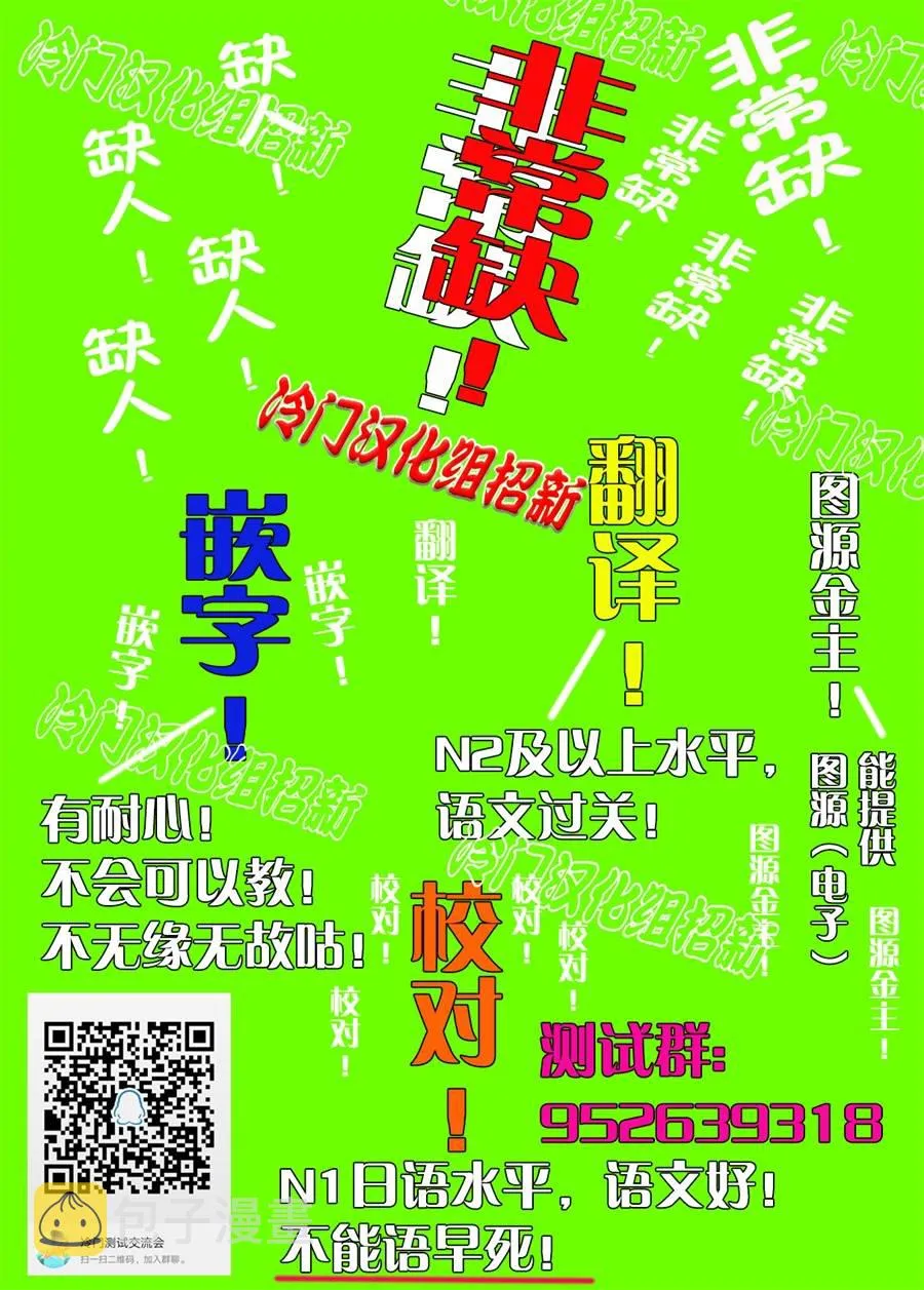 4话 第23页