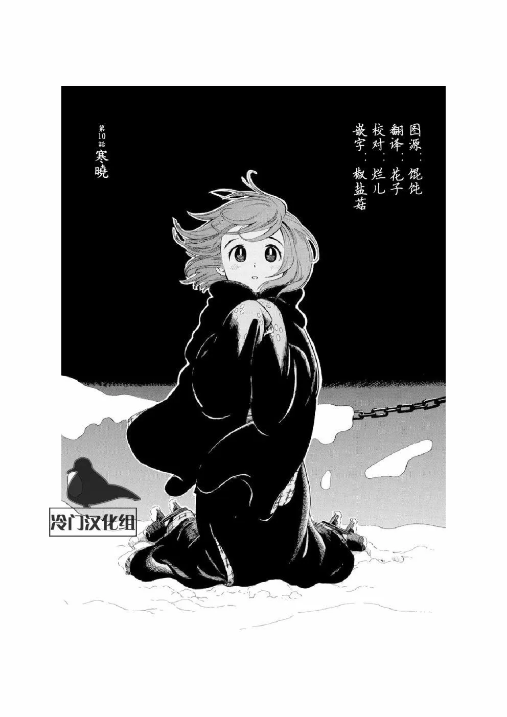 10话 第1页