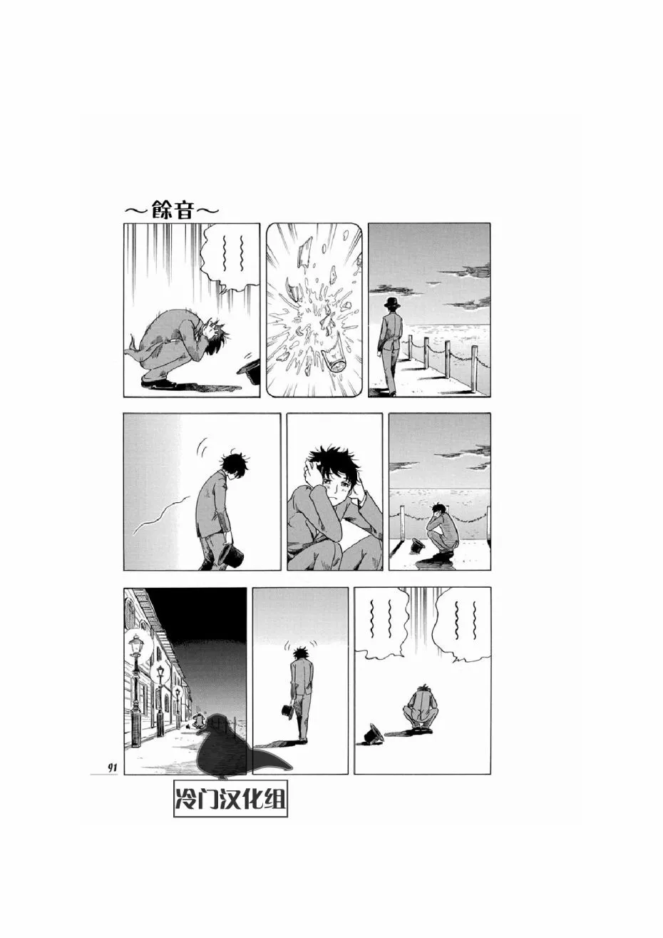 11话 第19页