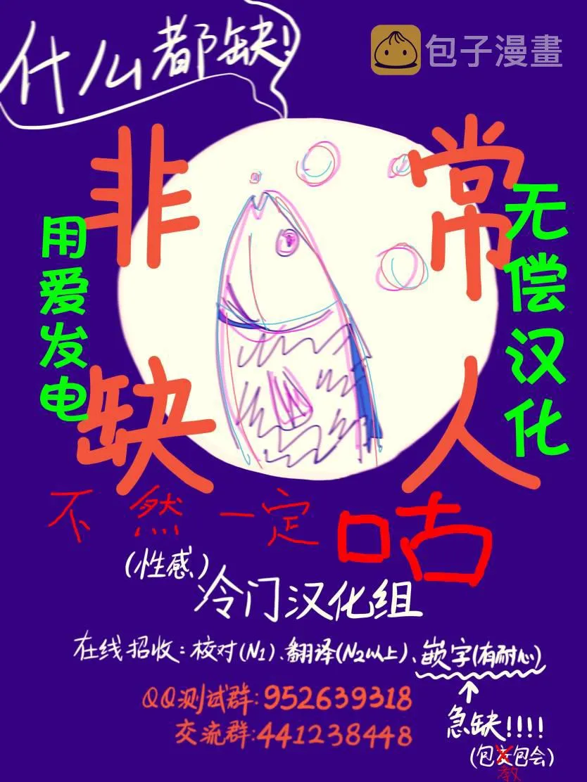 14话 第22页