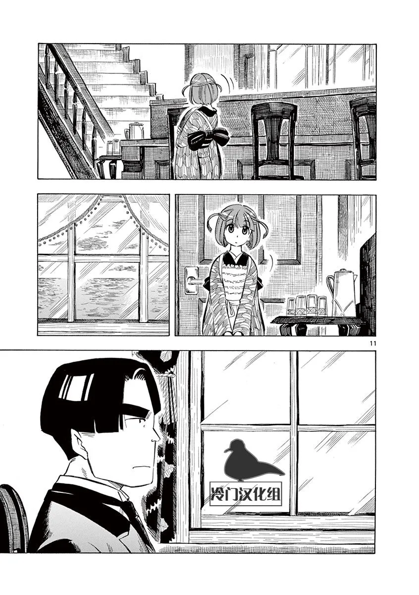 15话 第13页