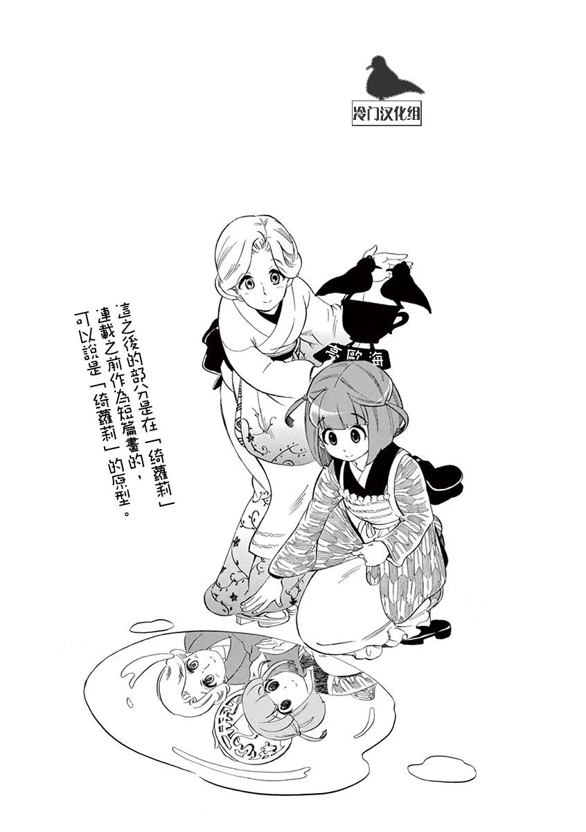 20话 第22页