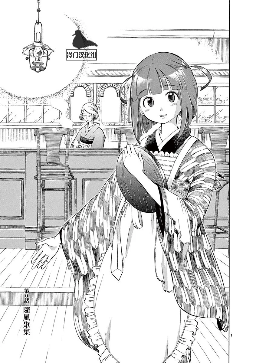 20话 第23页