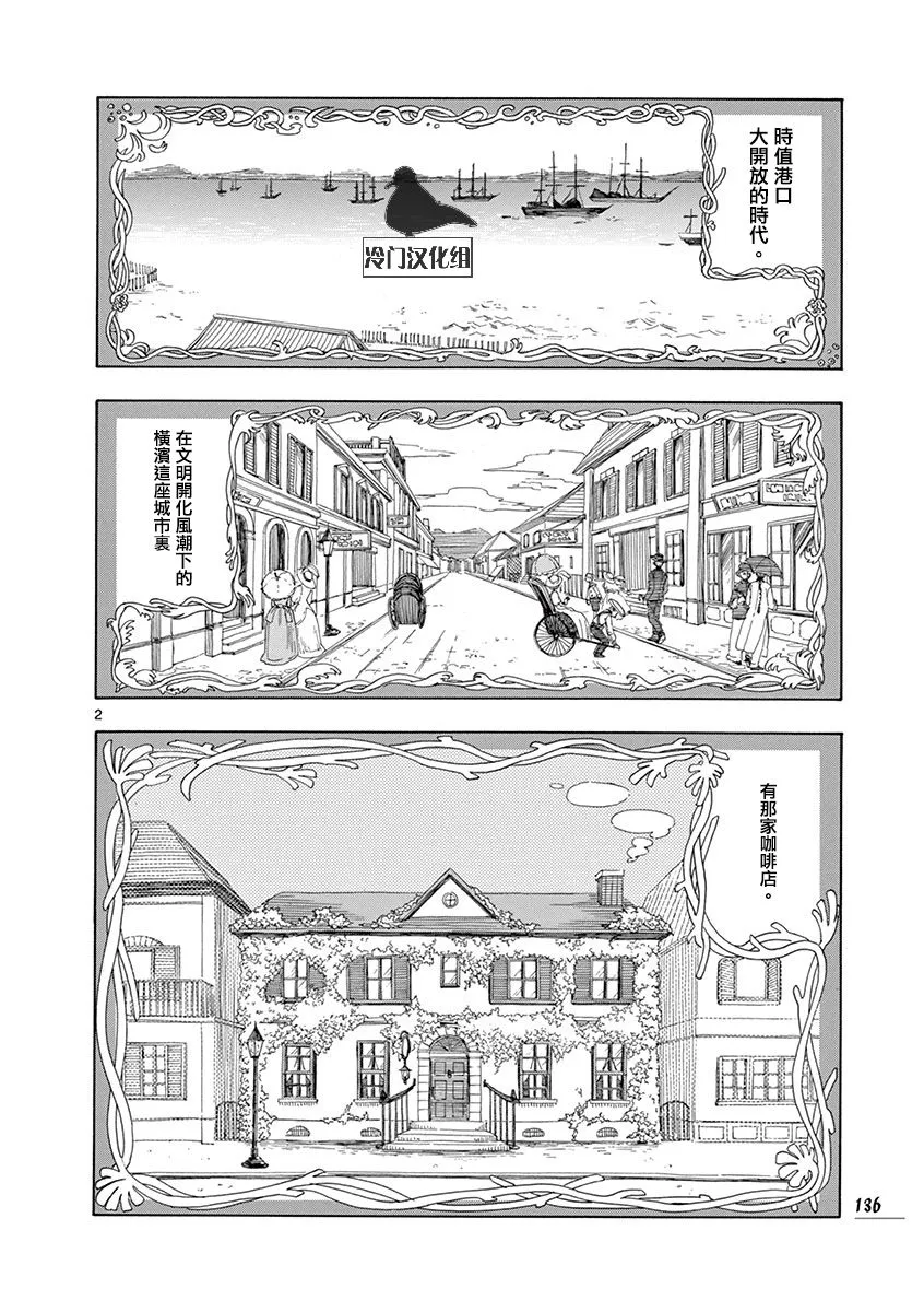 20话 第24页