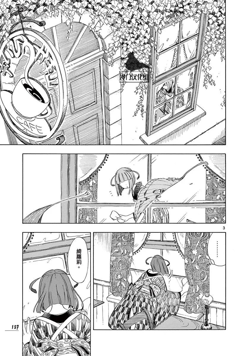 20话 第25页
