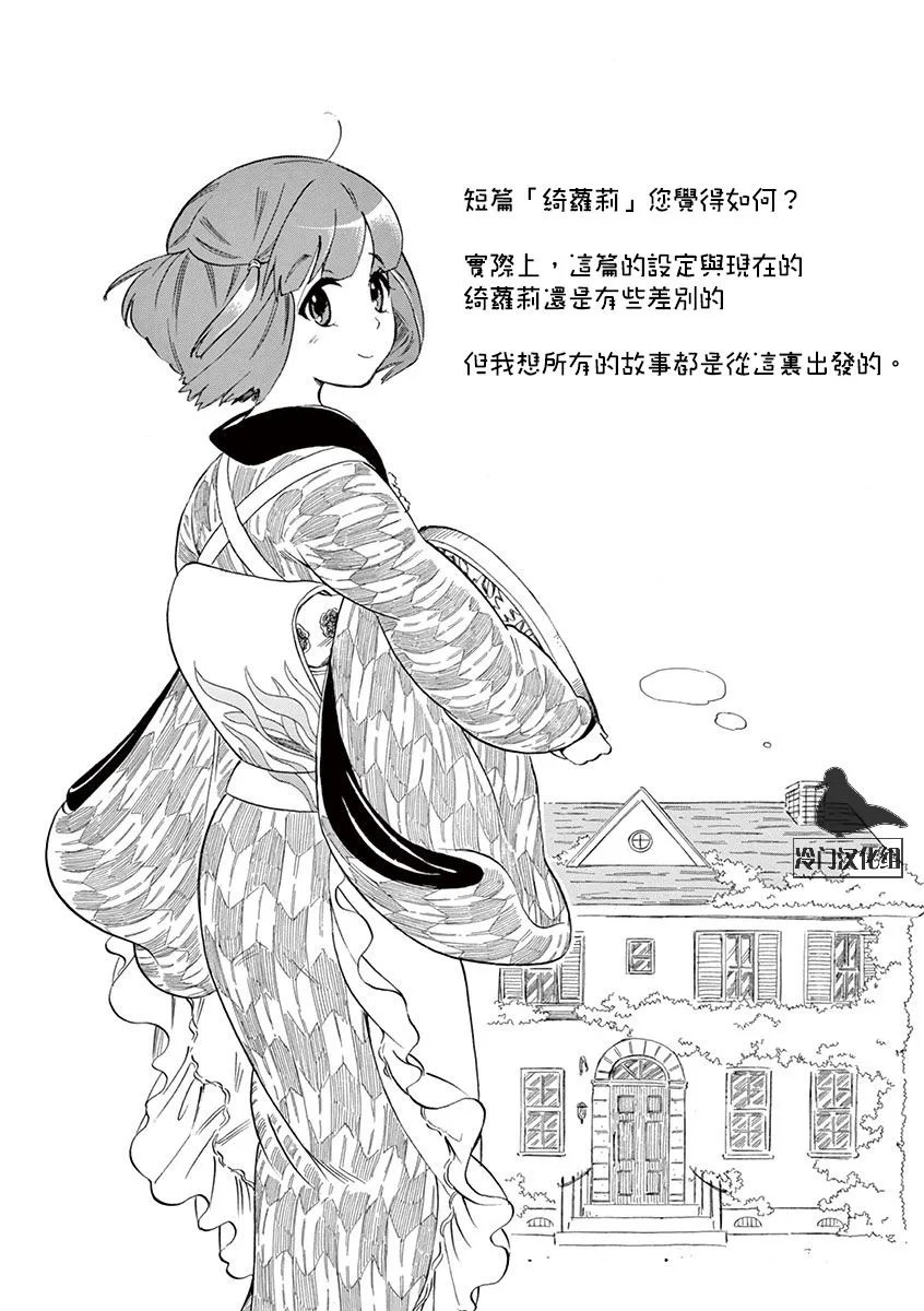 20话 第43页