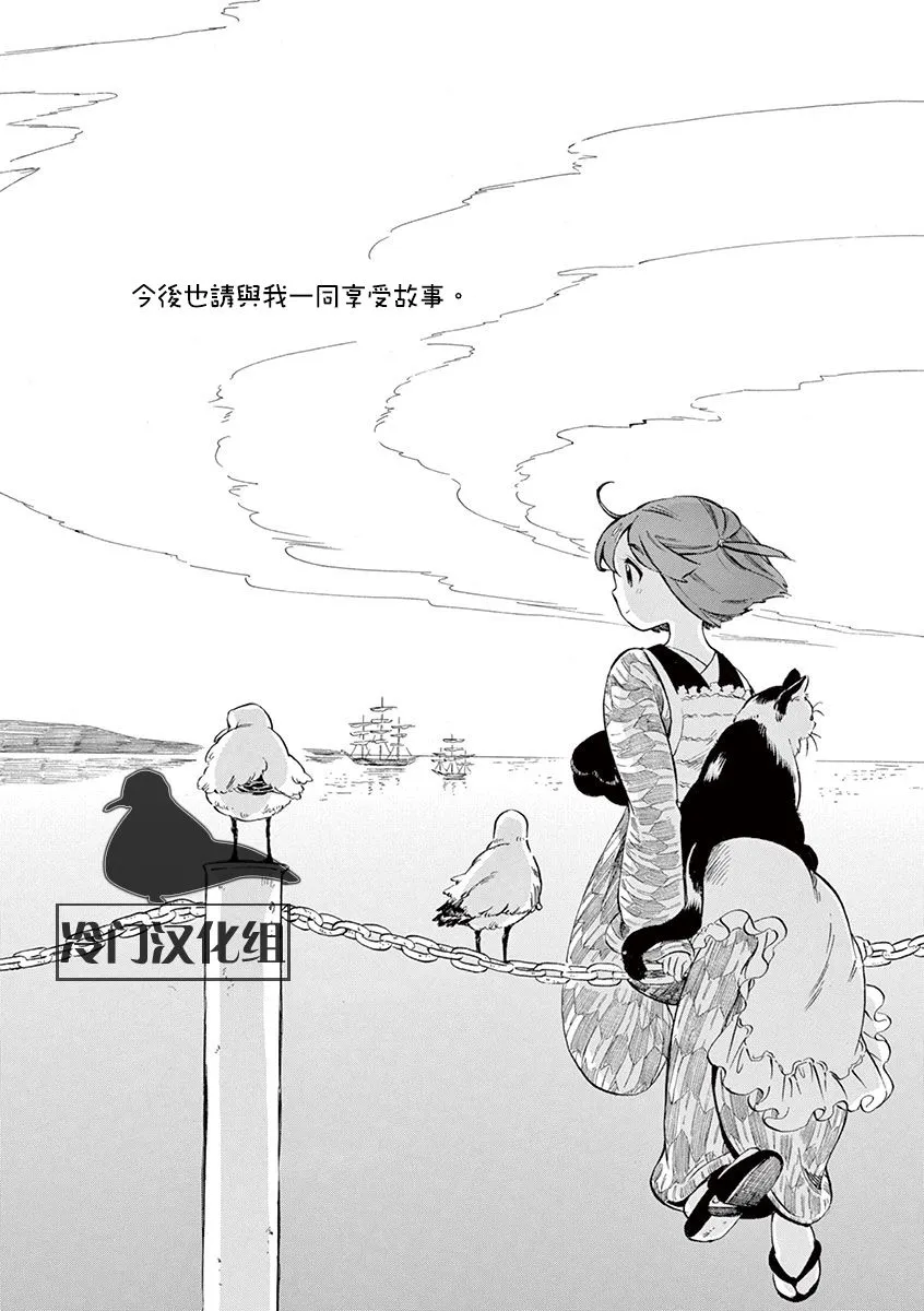 20话 第46页