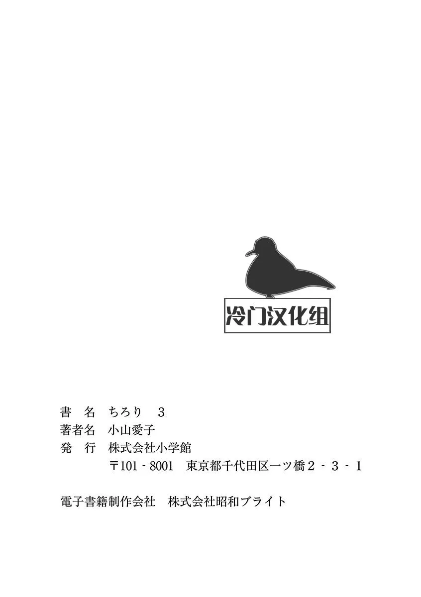 20话 第49页