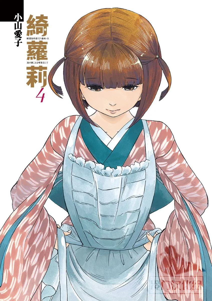 21话 第2页