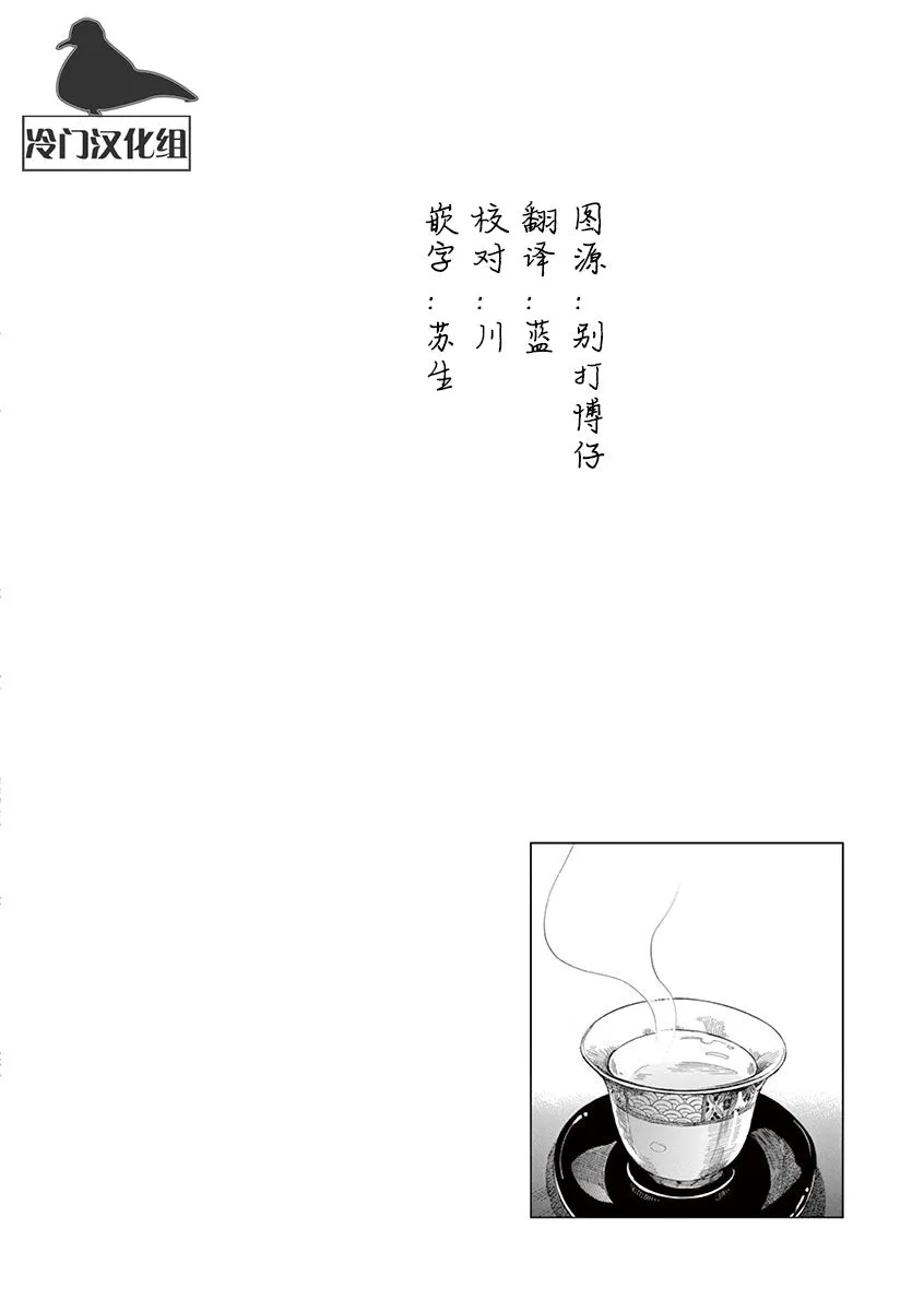 26话 第22页