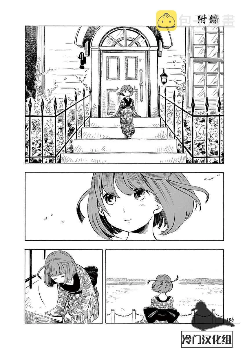27话 第22页