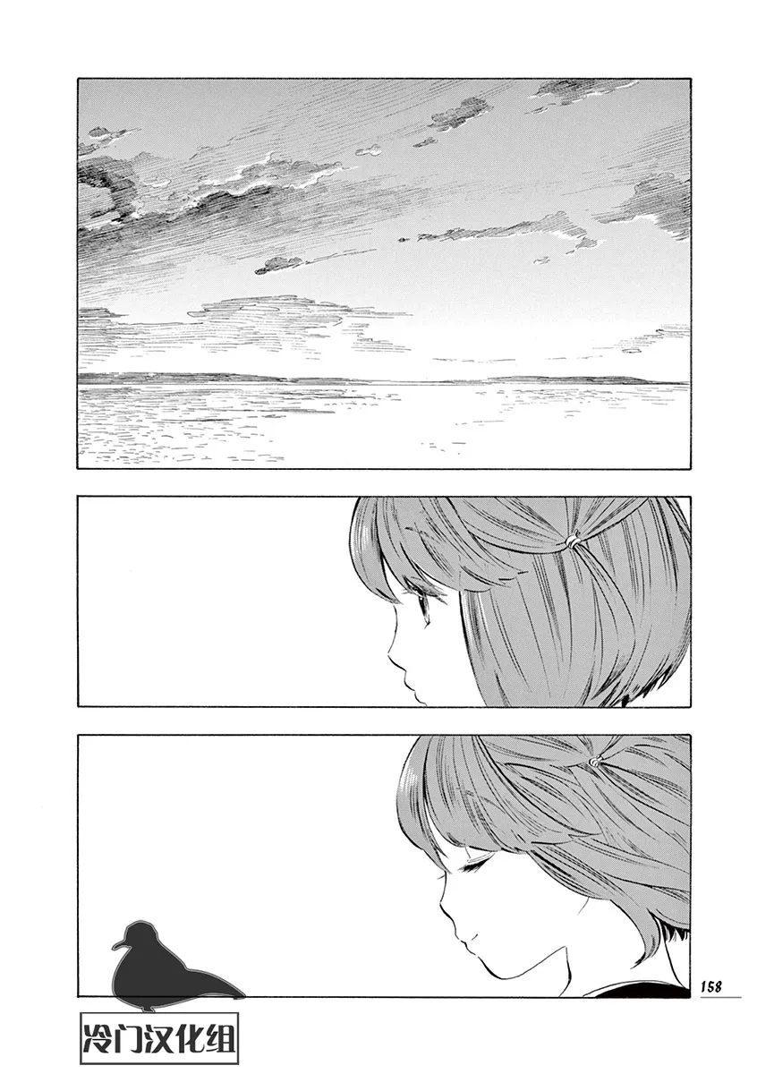 27话 第24页