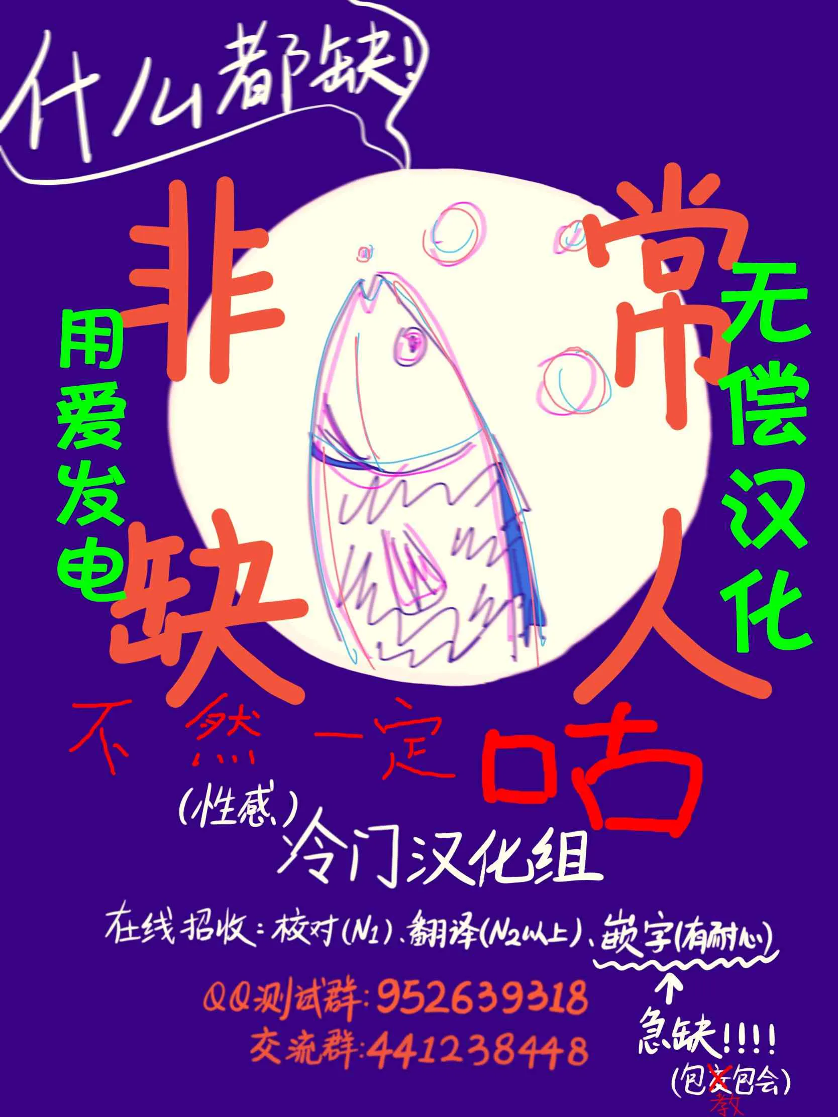 27话 第27页