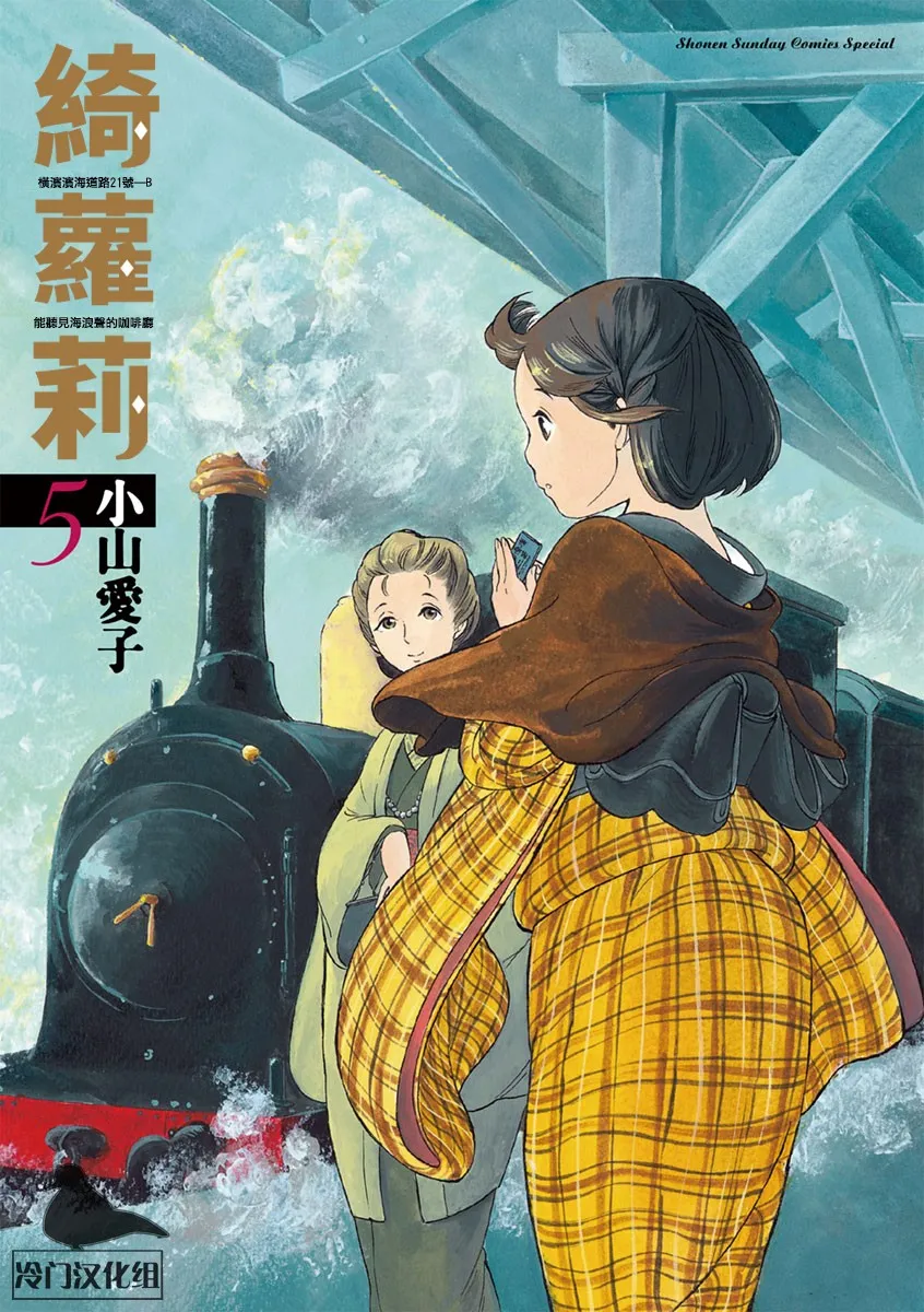 28话 第1页