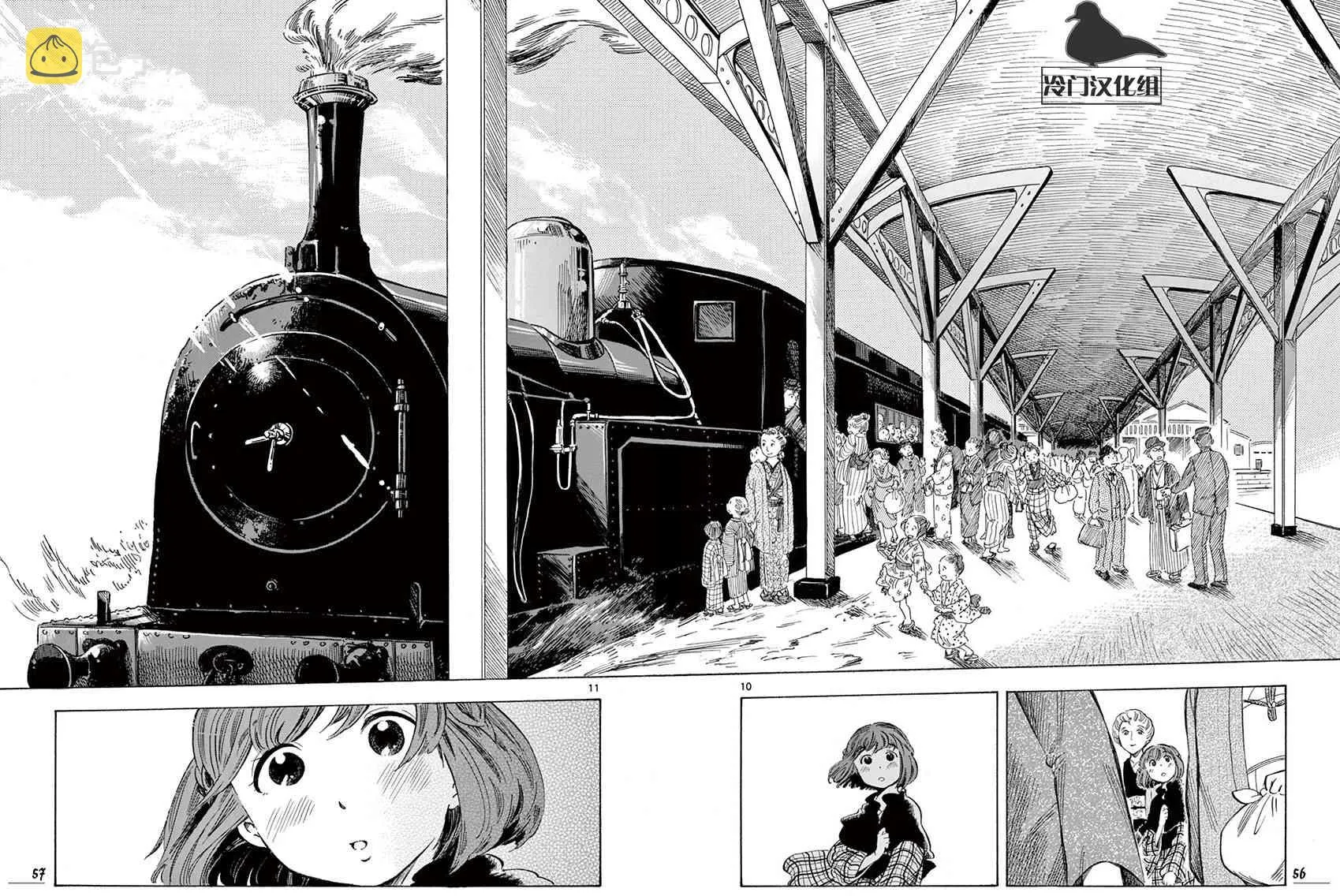 30话 第10页