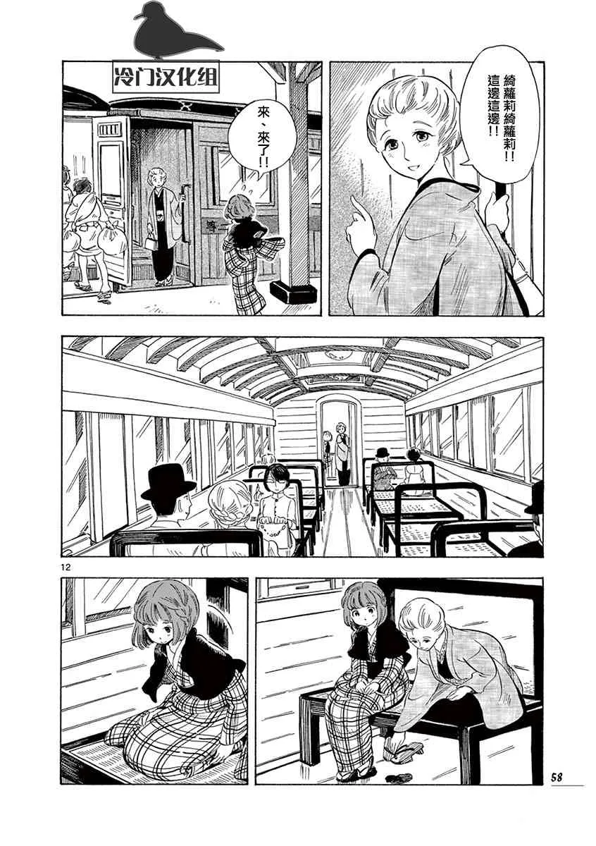30话 第11页