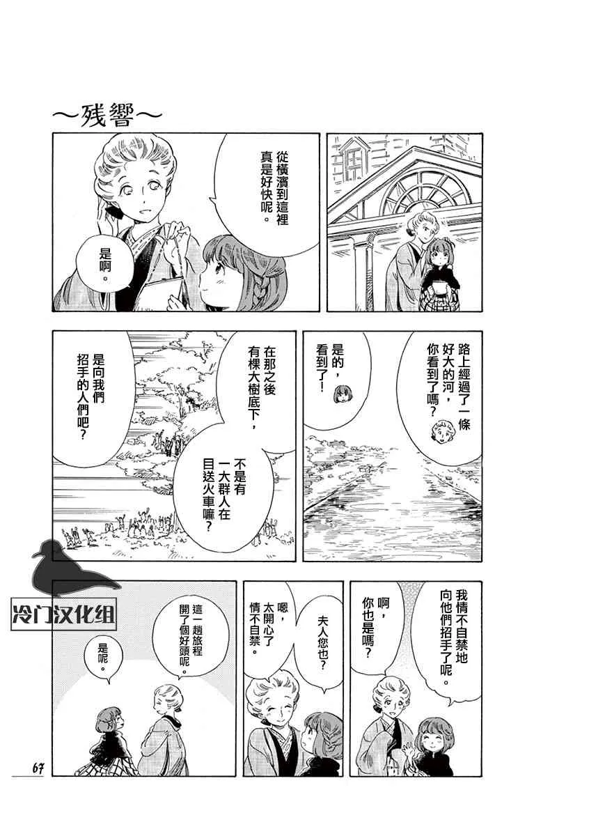 30话 第20页