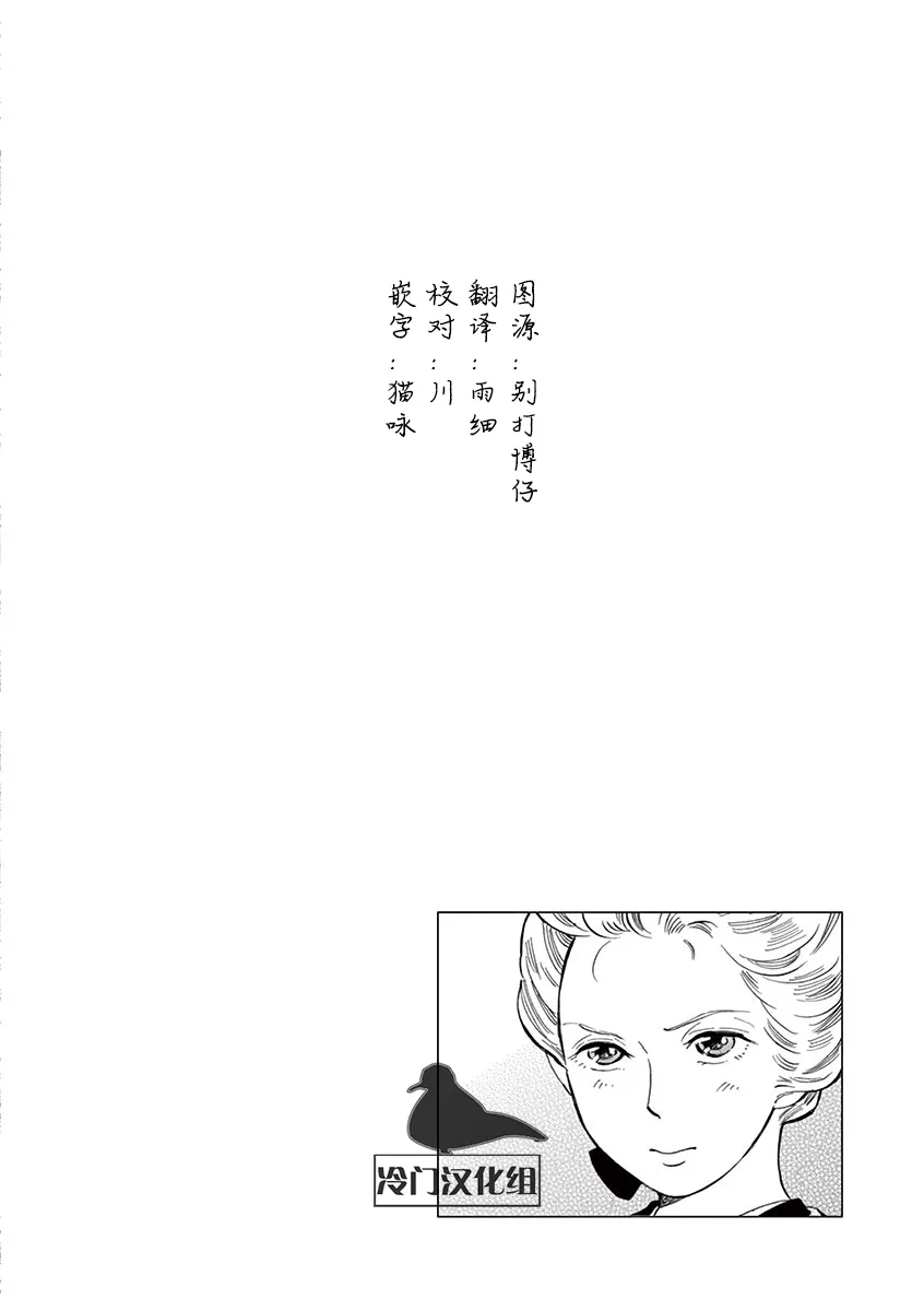 30话 第21页