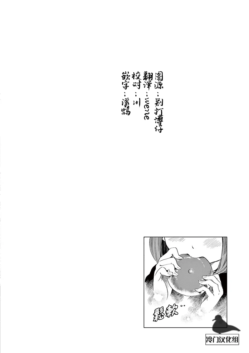 31话 第22页
