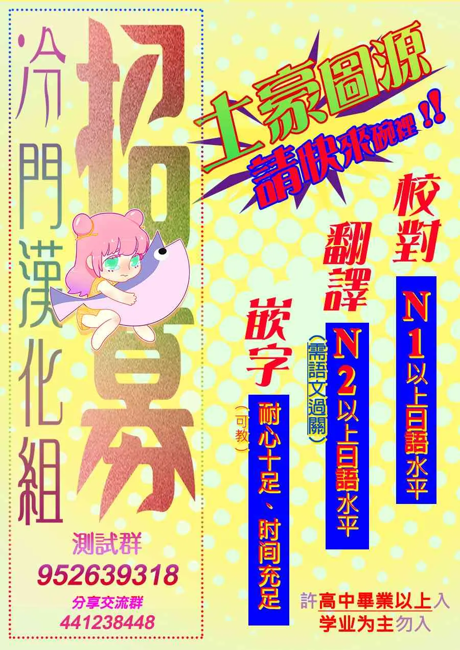 31话 第23页
