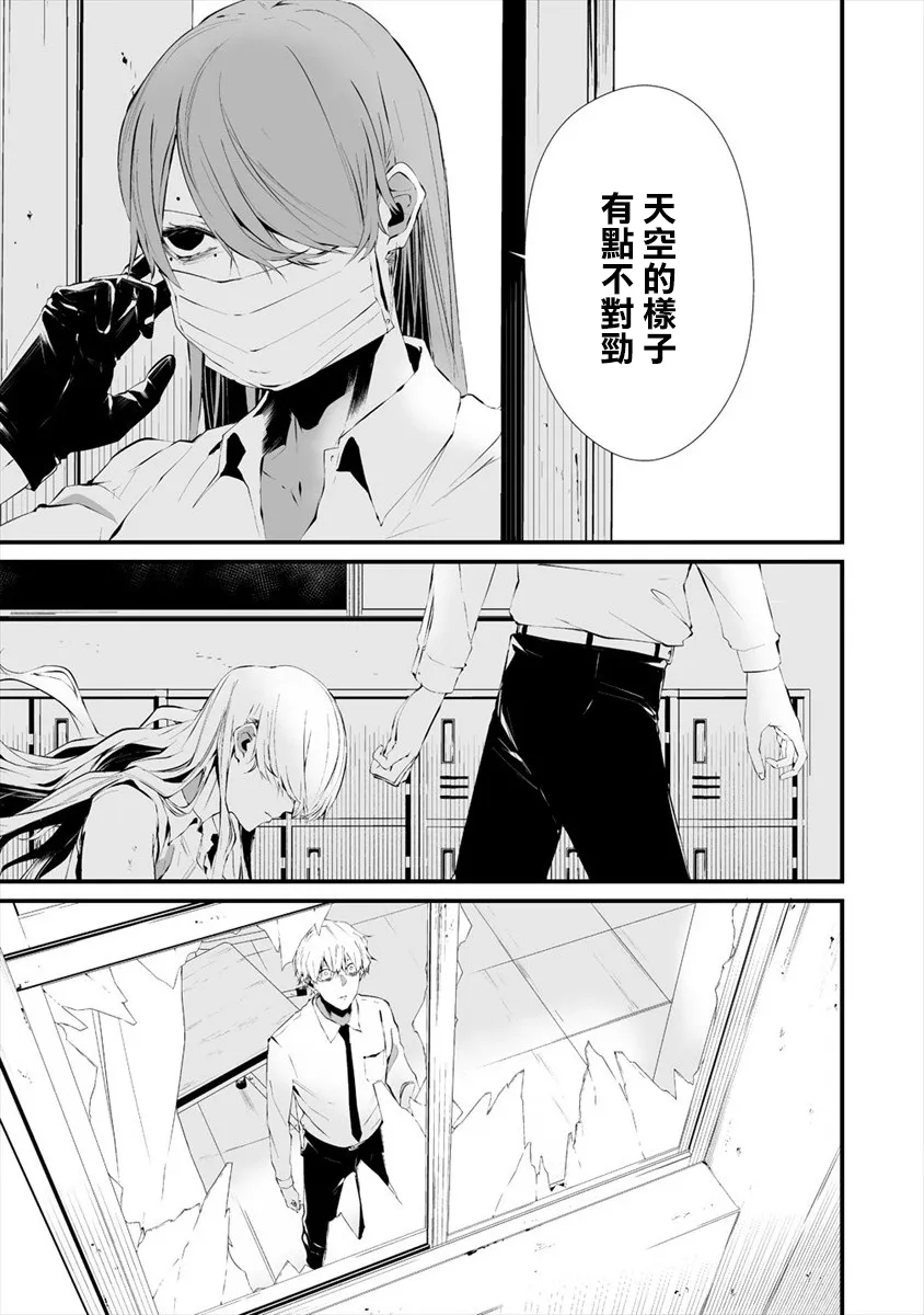 第17话 第11页
