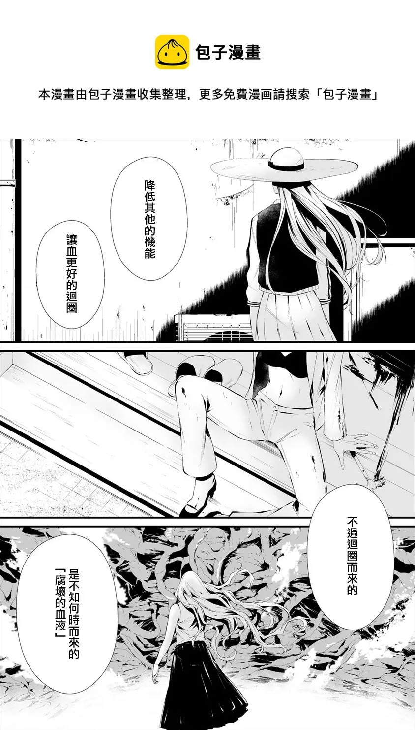第17话 第15页