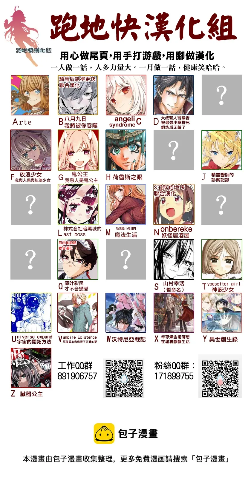 第16话 第27页