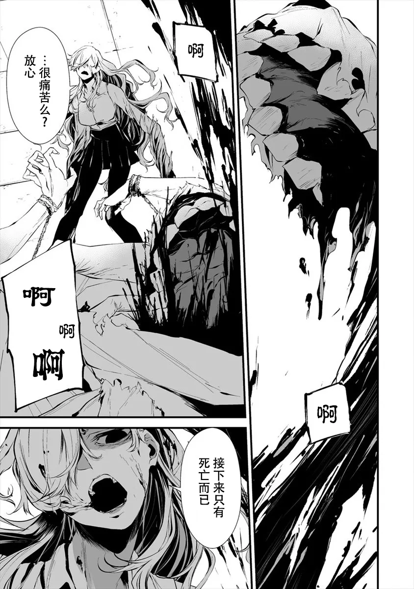 第15话 第10页