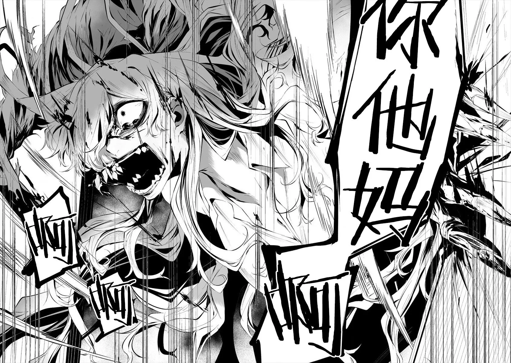 第14话 第21页