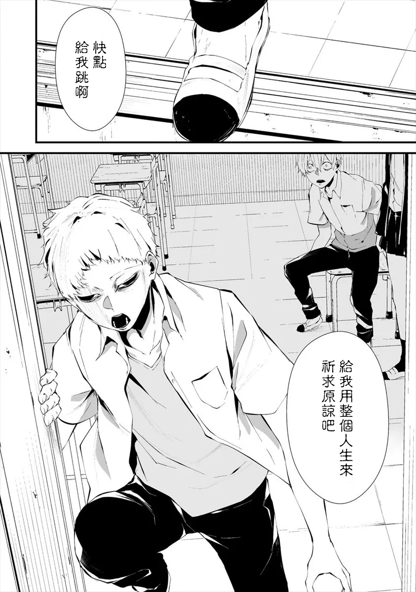 第13话 第12页