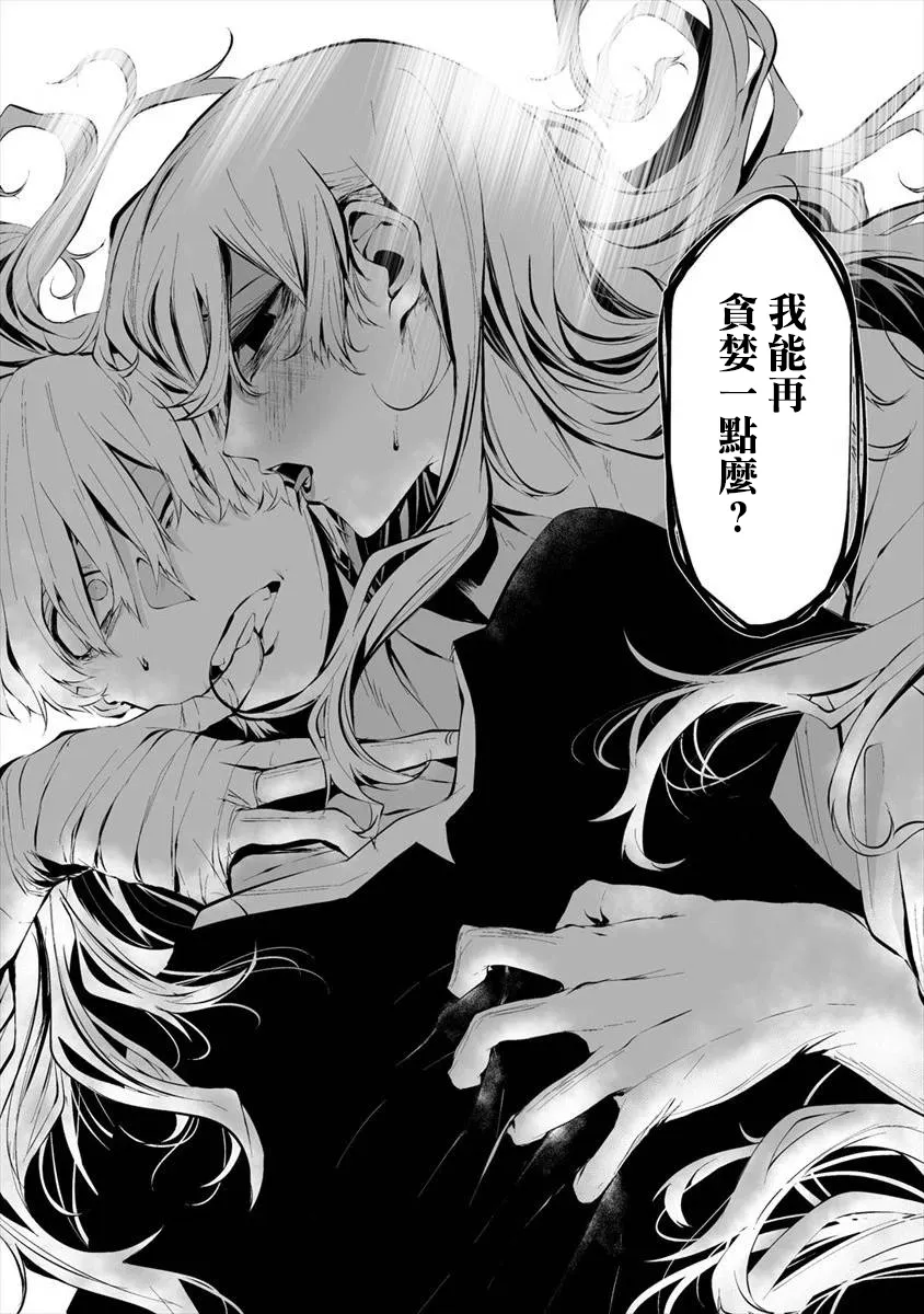 第11话 第12页