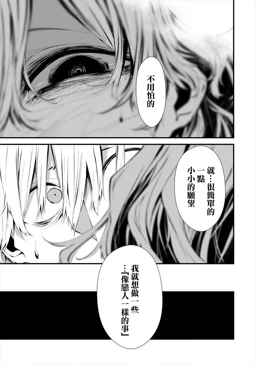 第11话 第13页