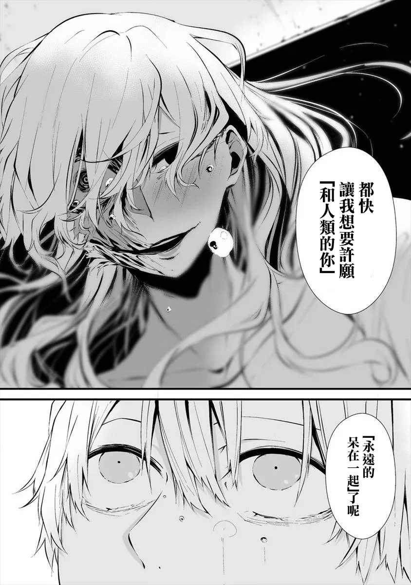 第11话 第19页