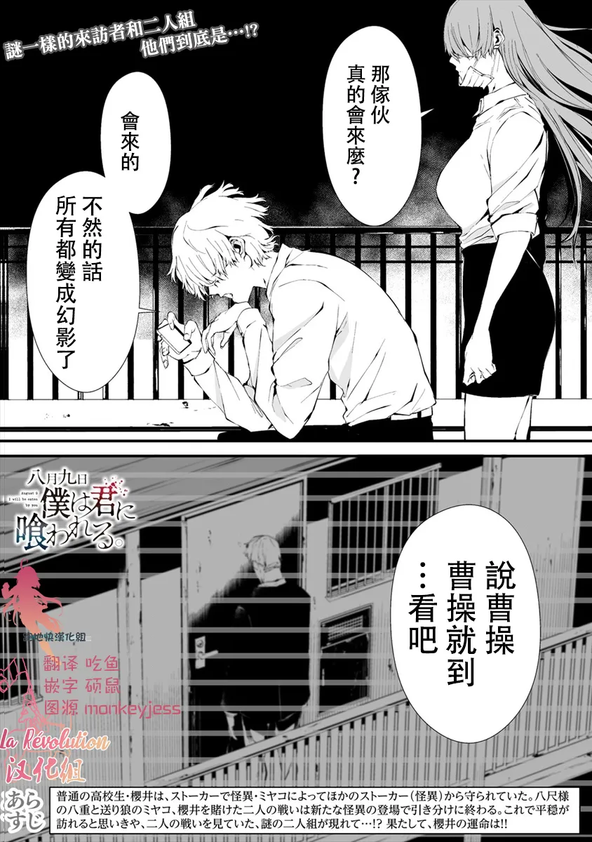 第10话 第1页