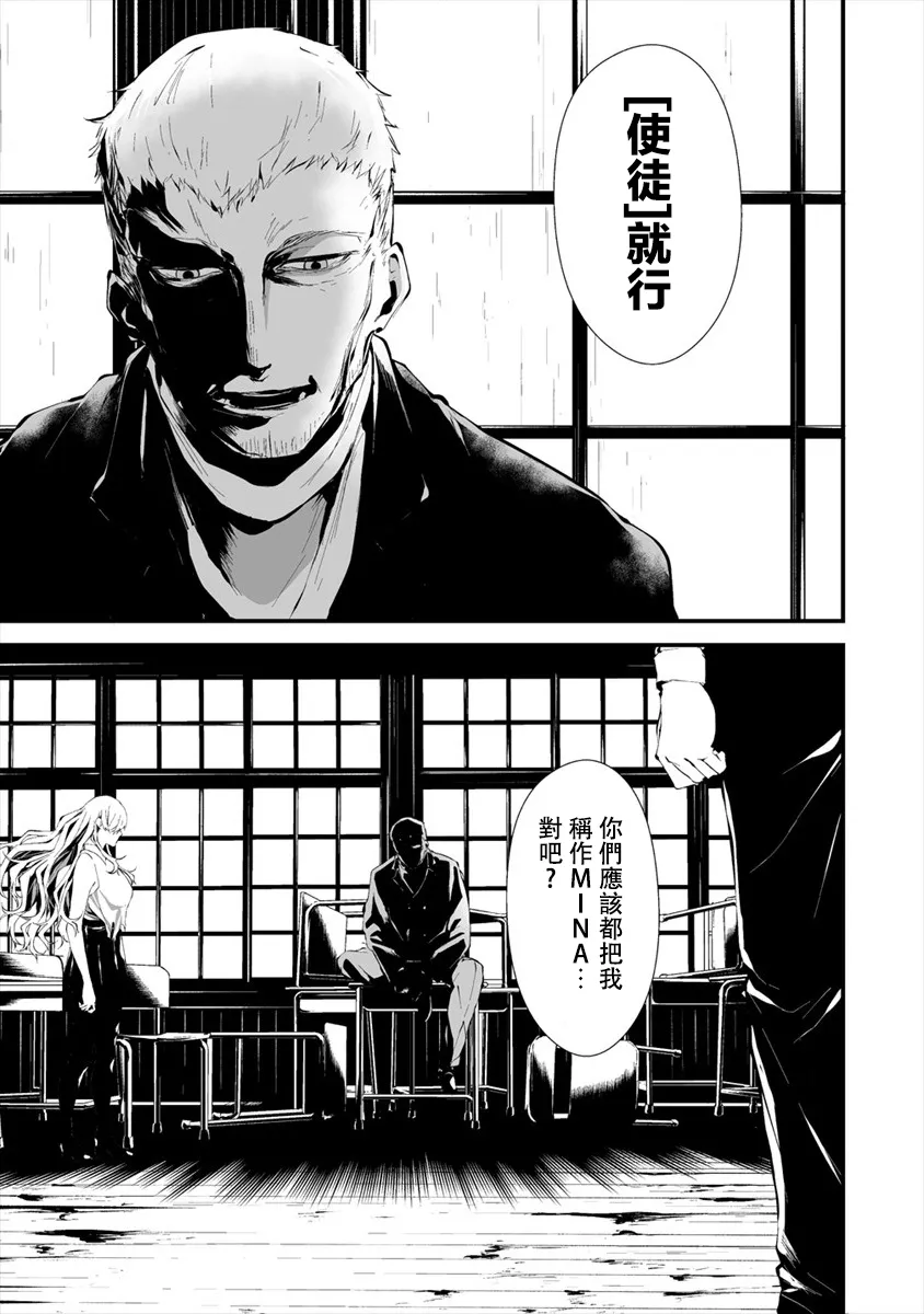 第10话 第6页