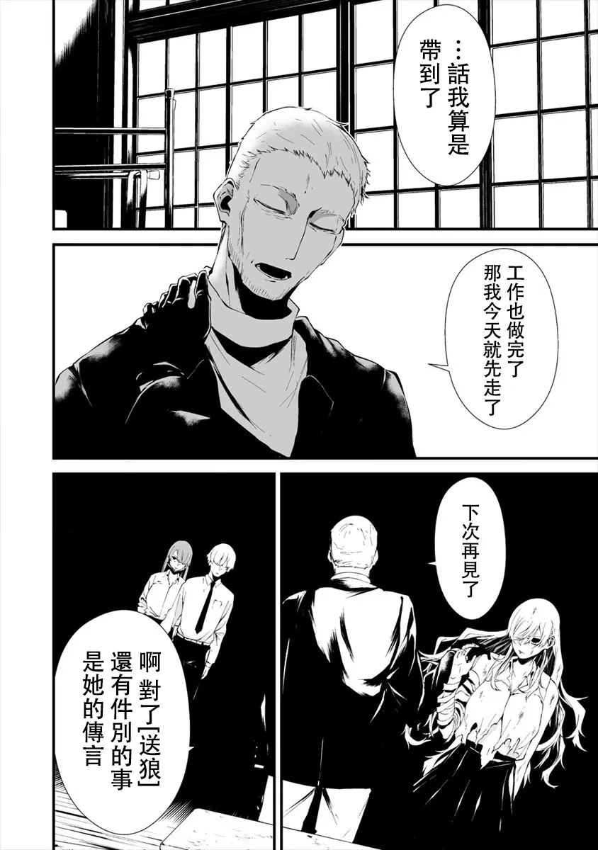 第10话 第19页