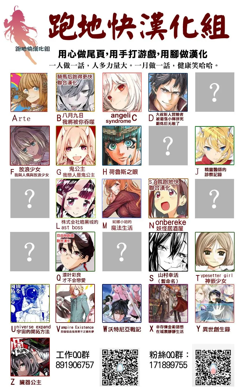 9话 第27页