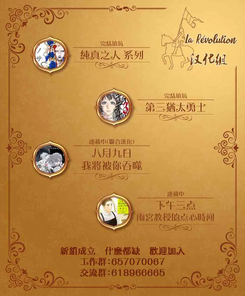 7话 第27页