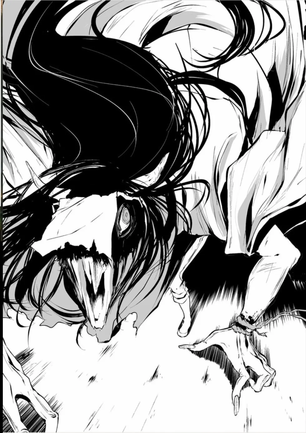 5话 第11页
