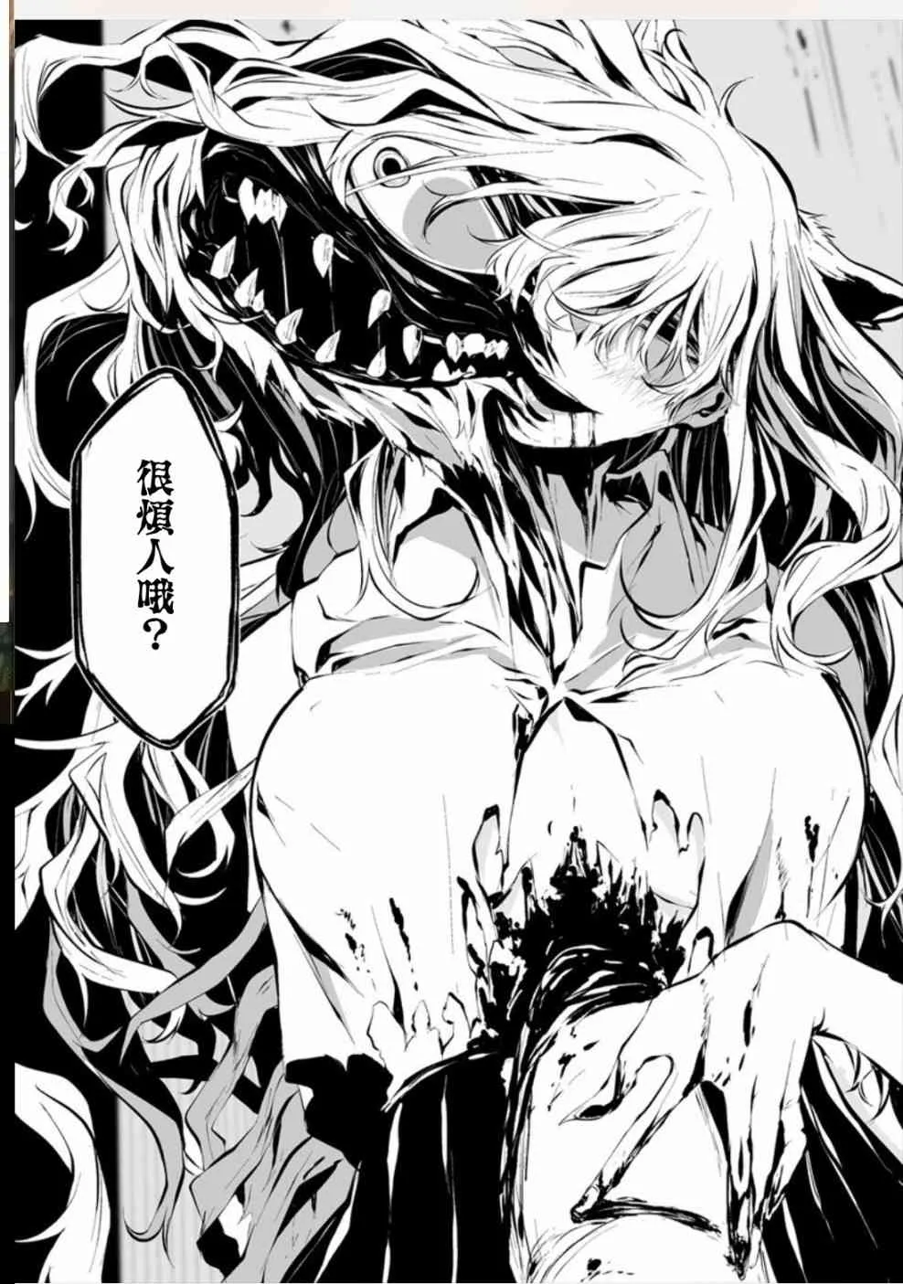 5话 第14页