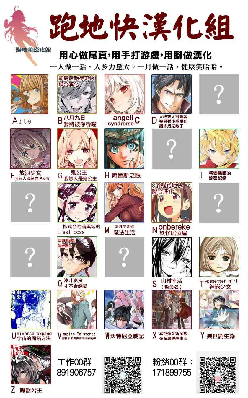 5话 第22页