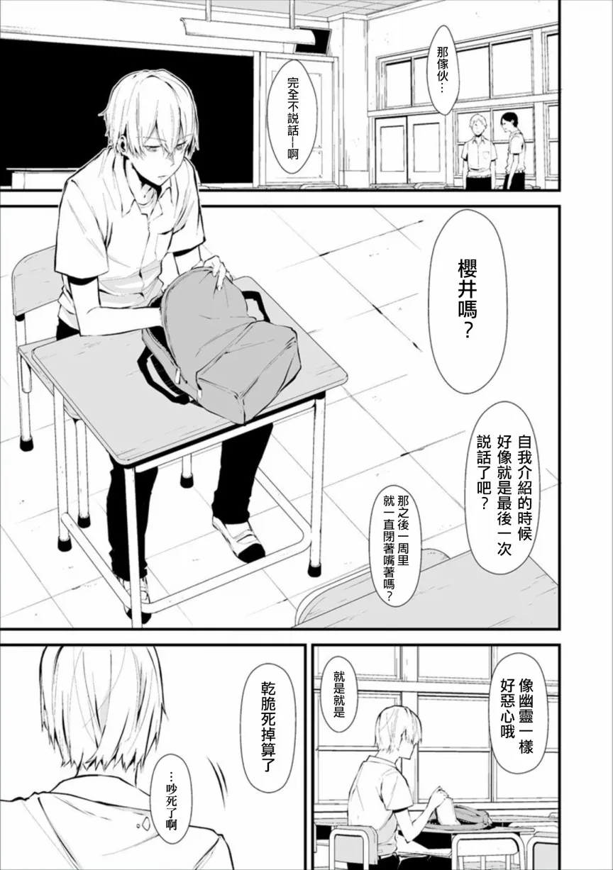 1话 第4页