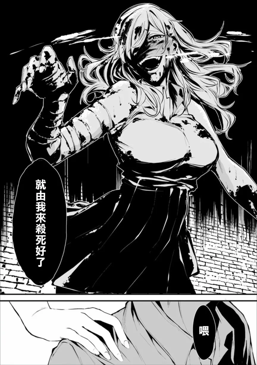 1话 第7页
