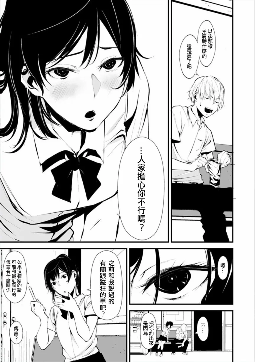 1话 第10页