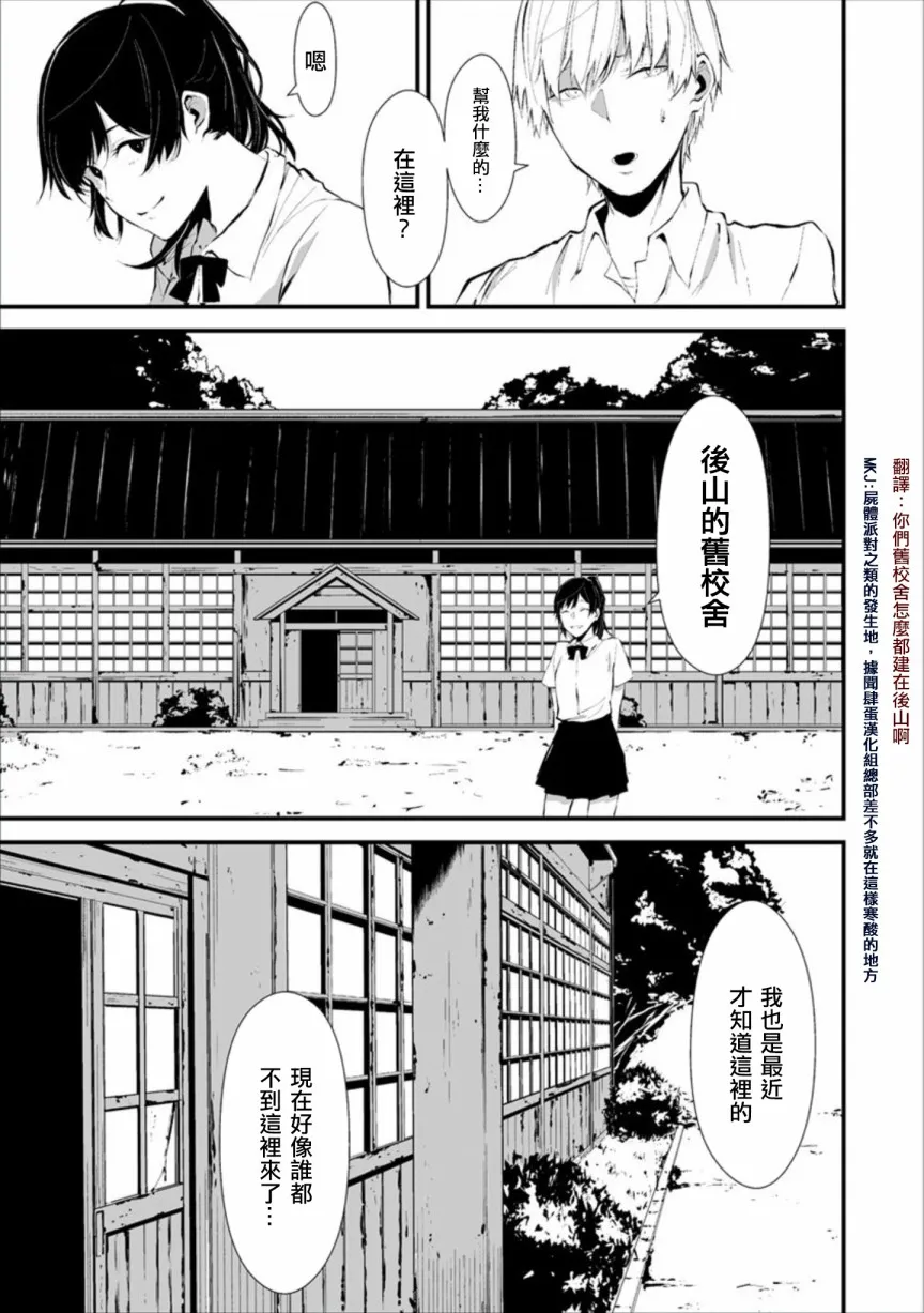 1话 第14页