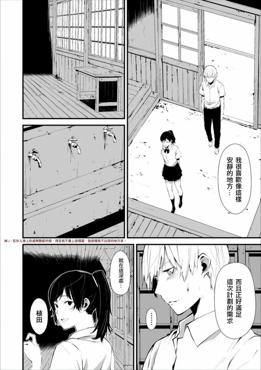 1话 第15页