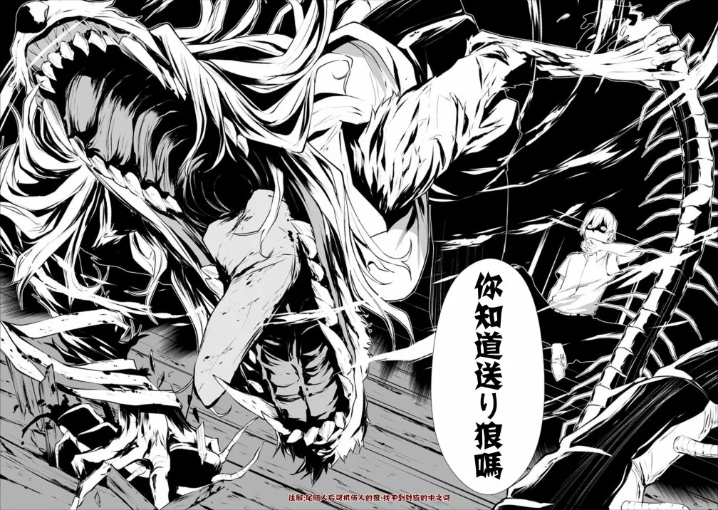 1话 第33页