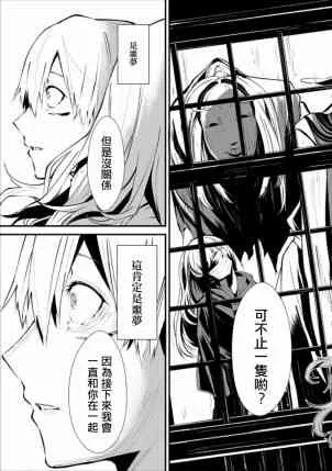 1话 第39页