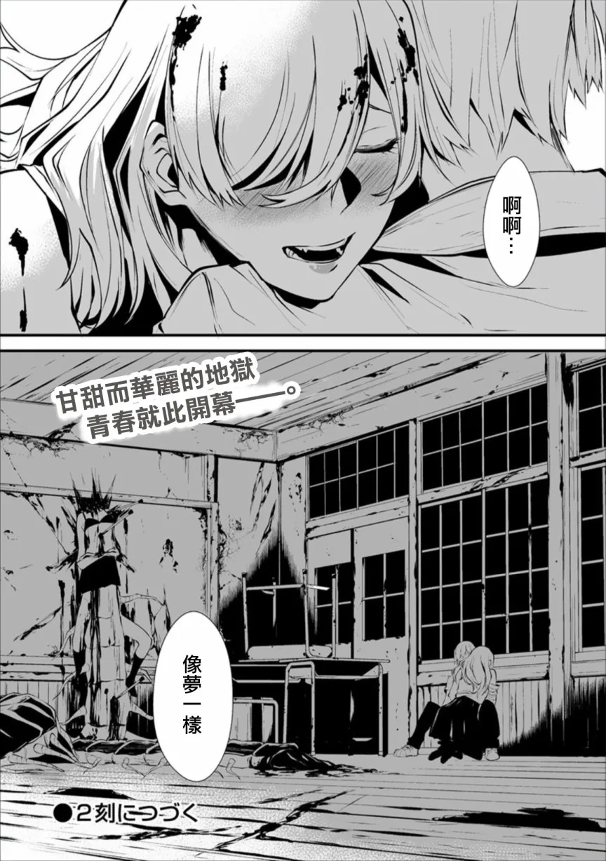1话 第40页