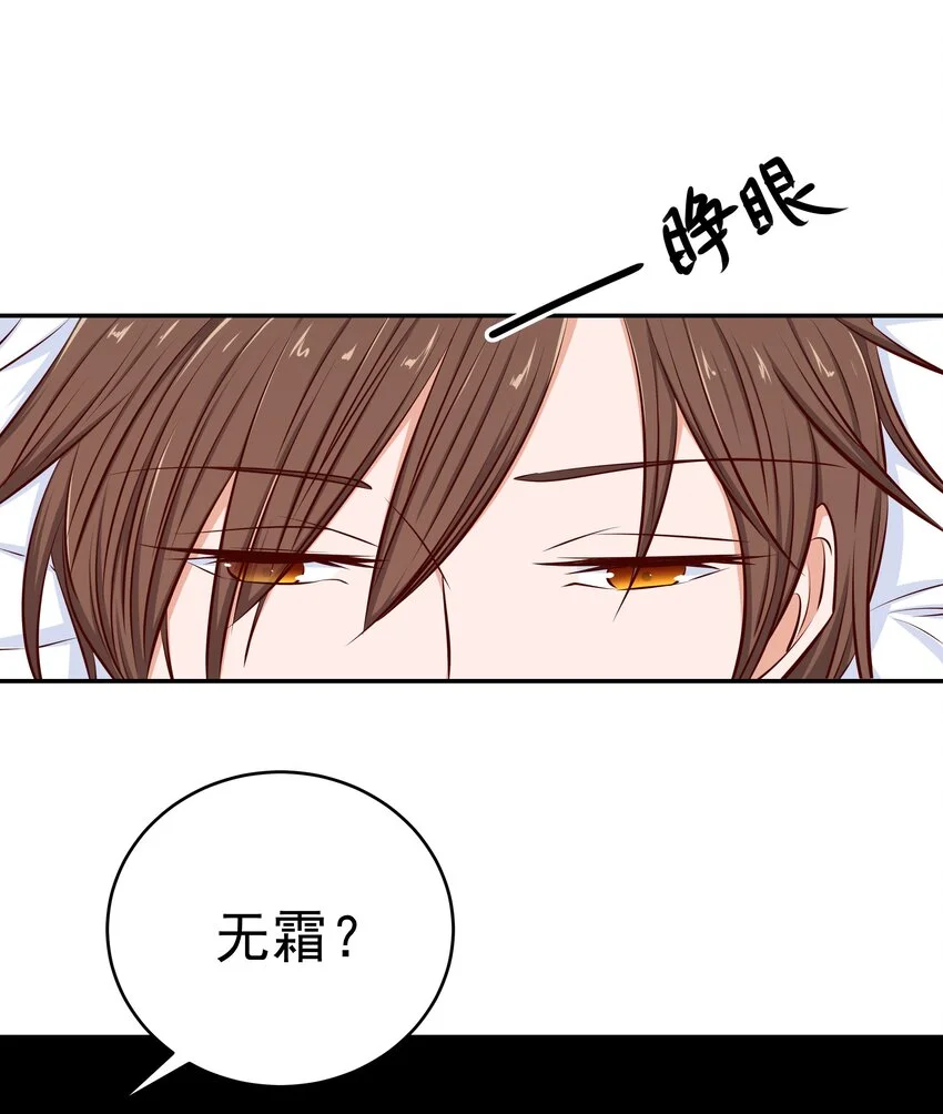 62 尾声 第5页